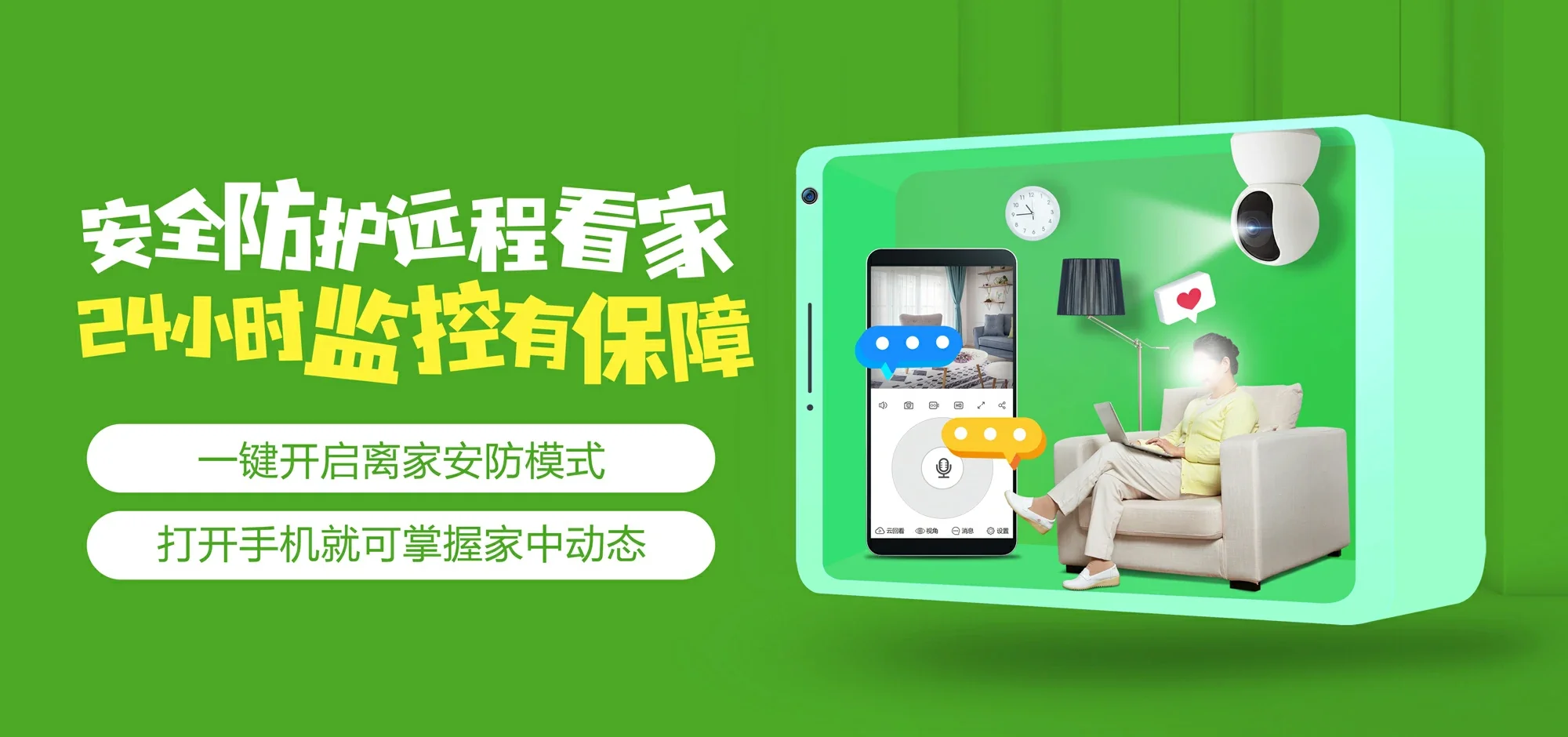 中国电信 通榆县电信宽带 宽带套餐