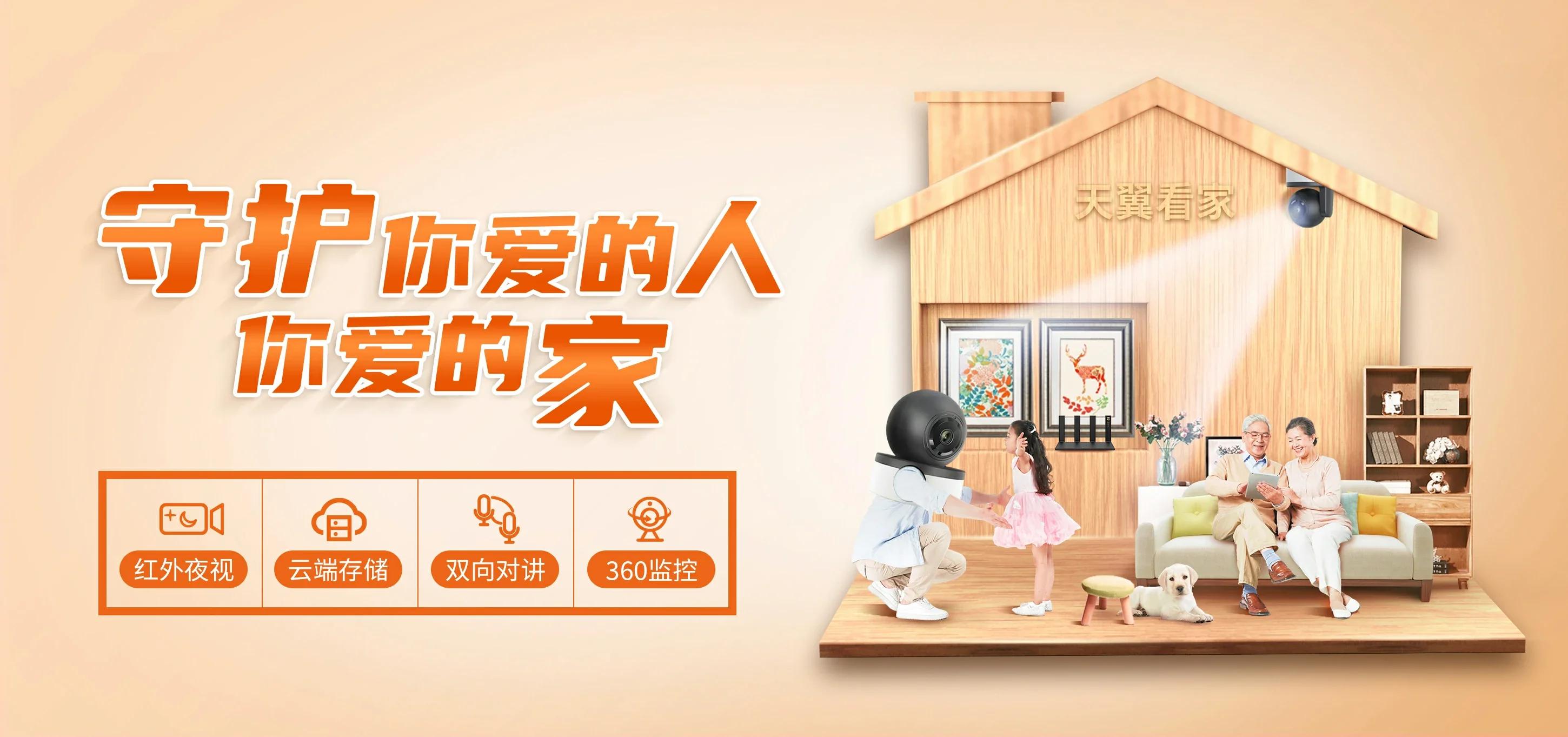 中国电信 通榆县电信宽带 宽带套餐